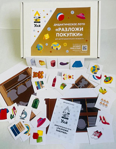 Дидактическая игра - лото "Разложи покупки"