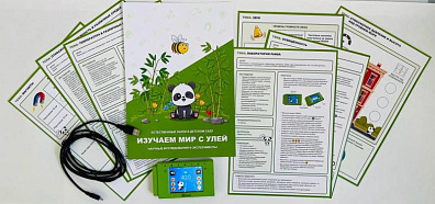 Мобильная цифровая лаборатория 9 в 1 Panda (Панда)