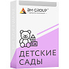 Программное обеспечение KIOSK INFO: Для детских садов