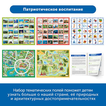 Безэкранное программирование с Роботом Ботли Learning Resources (комплект для группы)