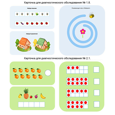 Учебно-методический комплекс «Уля. Элементарная математика»