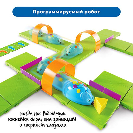 Алгоритмика с «РобоМышью» Learning Resources в детском саду (комплект для группы)