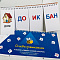 Дидактическое пособие «Основы грамматики. Собери слово из букв»