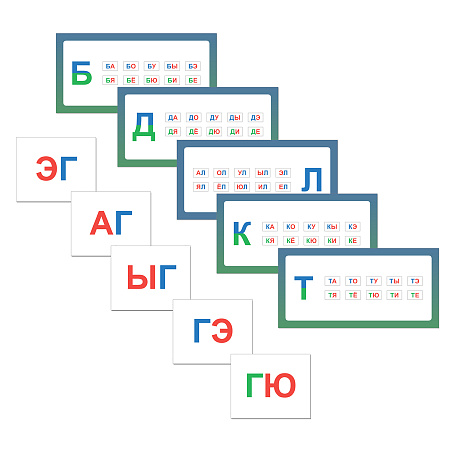 Учебно-методический комплекс «Уля. Основы грамматики»