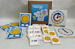 Дидактическая игра «ЧАСЫ»