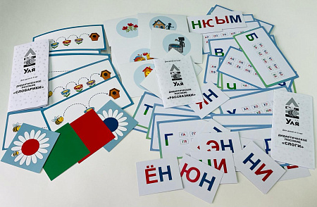 Учебно-методический комплекс (УМК) «Уля. Основы грамматики»