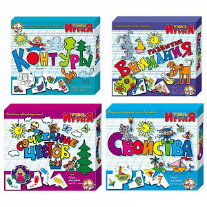 Комплект настольных игр