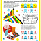 Обучающий конструктор Morphun 3D Математика Kindermaths Double Set (350 деталей)