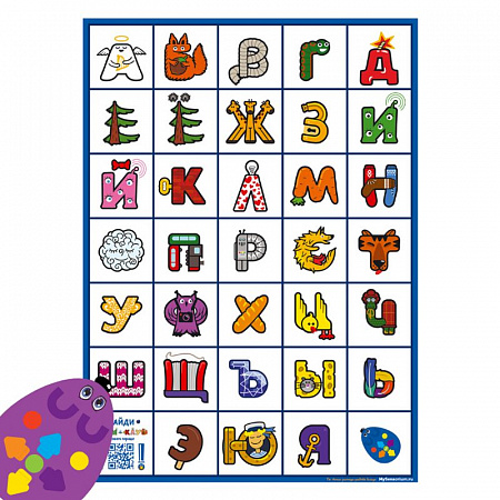 Тематическое поле Learning Resources «Алфавит Бэби Клуб»