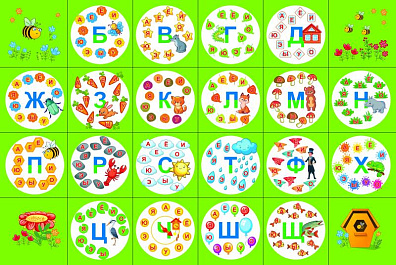 Тематическое поле-маршрутизатор для мини-робота "Слоги"