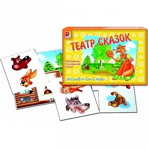 Настольная развивающая игра «Театр сказок»