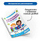 Алгоритмика с «РобоМышью» Learning Resources в детском саду (комплект для группы)