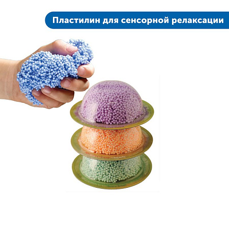 Комплект для работы с детьми с аутизмом, задержкой речи и ЗПР