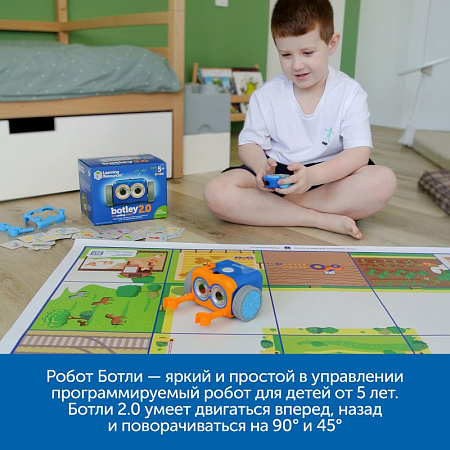 Безэкранное программирование с Роботом Ботли Learning Resources (комплект для группы)
