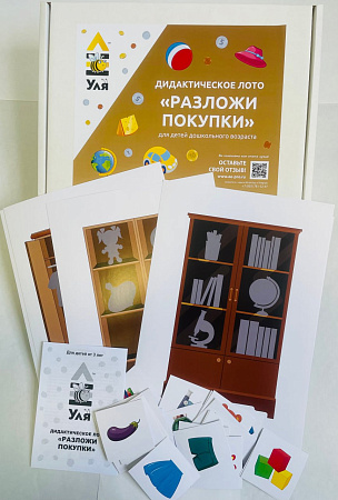 Дидактическая игра - лото "Разложи покупки"