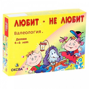 Развивающая игра «Любит не любит» Валеология