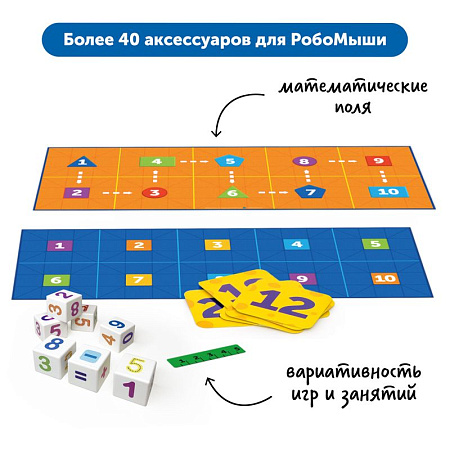 Алгоритмика с РобоМышью Learning Resources в детском саду (комплект для группы)