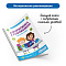Алгоритмика с РобоМышью Learning Resources в детском саду (комплект для группы)